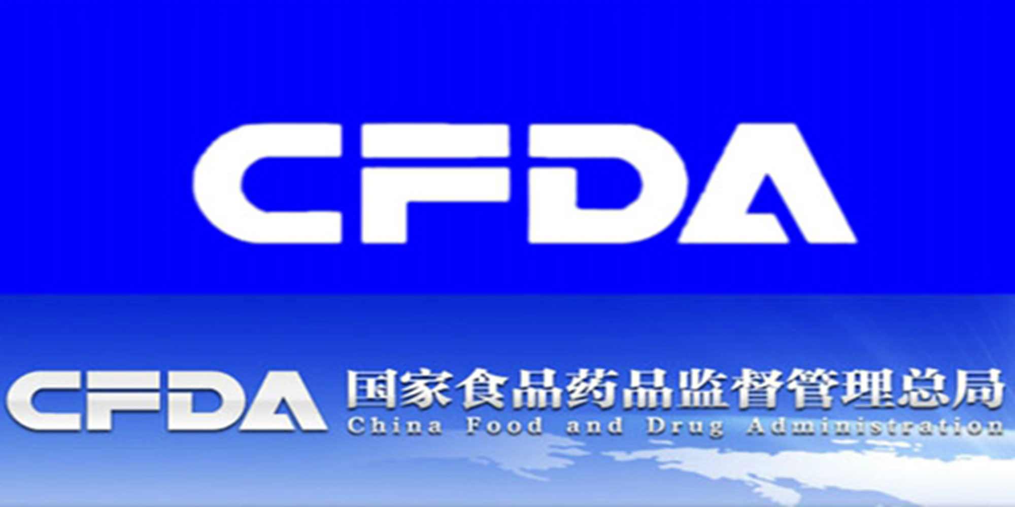 China Food and Drug Administration: What’s new?